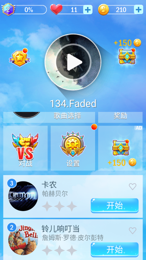 ���Ĵ�ש3(PianoBeatTiles 3)