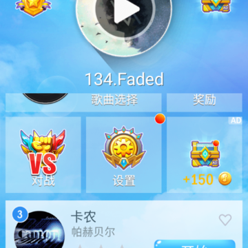 节拍瓷砖3(PianoBeatTiles 3) 节拍瓷砖3(PianoBeatTiles 3)