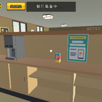 烤肉店模拟器 烤肉店模拟器