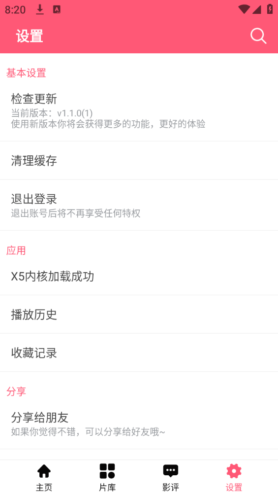 伊力影视 伊力影视