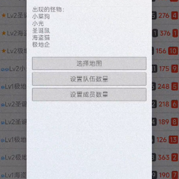 我的精灵3光与影 我的精灵3光与影