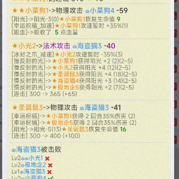 我的精灵3光与影 我的精灵3光与影