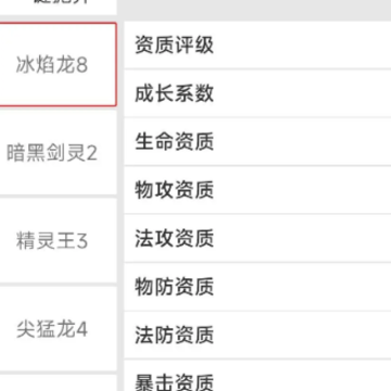 我的精灵3光与影 我的精灵3光与影