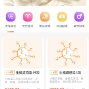 ��ҽ���app