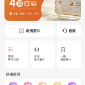 ��ҽ���app