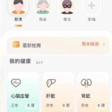 ��ҽ���app