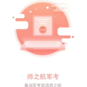 ʦ֮������app
