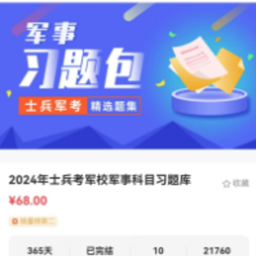 ʦ֮������app