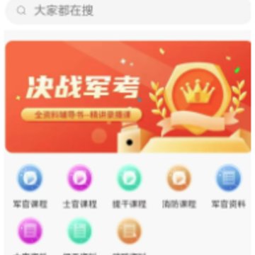 ʦ֮������app