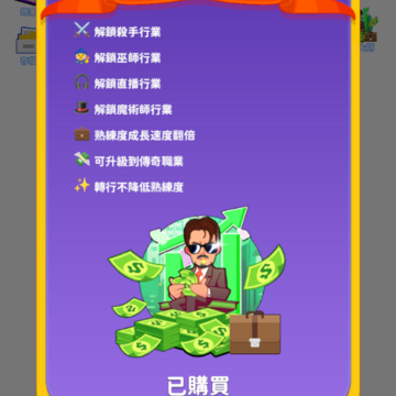 快乐方块屋家庭模拟器(Family Life) 快乐方块屋家庭模拟器(Family Life)