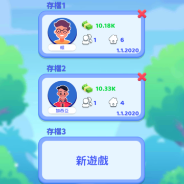 快乐方块屋家庭模拟器(Family Life) 快乐方块屋家庭模拟器(Family Life)