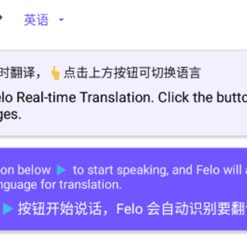 Feloʵʱ���밲׿������