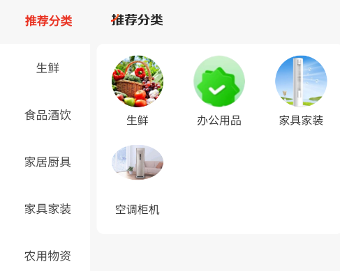 邑信通下载app 邑信通下载app