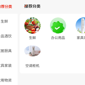 ����ͨ����app
