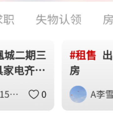 ����ͨ����app