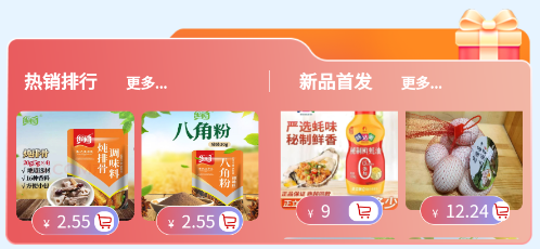 邑信通下载app 邑信通下载app