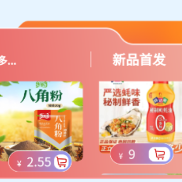 ����ͨ����app
