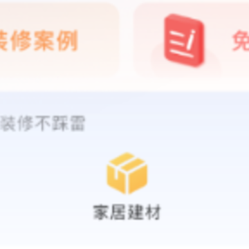 ��С�Ѽ�װapp