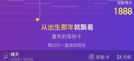 花选 花选