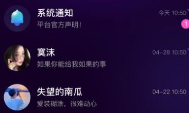 花选 花选