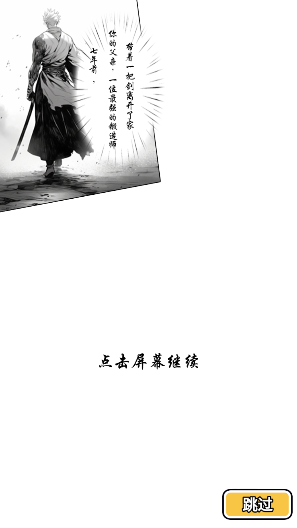 合成大神器 合成大神器