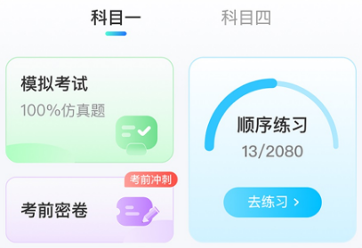 �ݿ�ѧ������app
