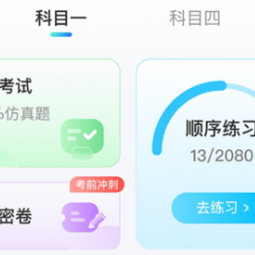 �ݿ�ѧ������app