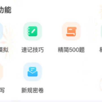 �ݿ�ѧ������app