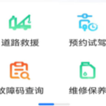 SYMMOTORapp