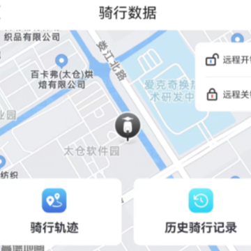 SYMMOTORapp
