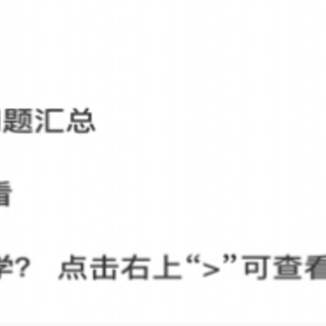 特易学app 特易学app