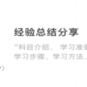 特易学app 特易学app