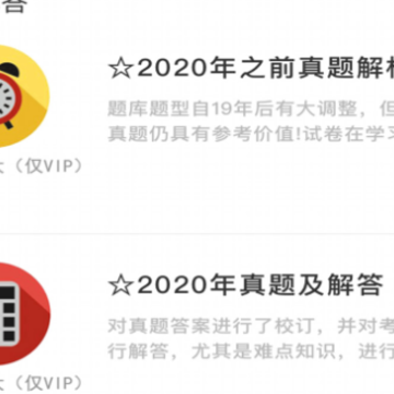 特易学app 特易学app