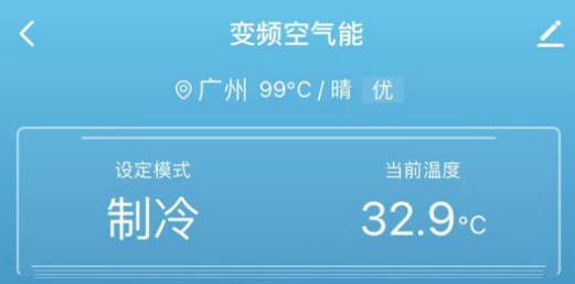 掌上慧联官方下载 掌上慧联官方下载