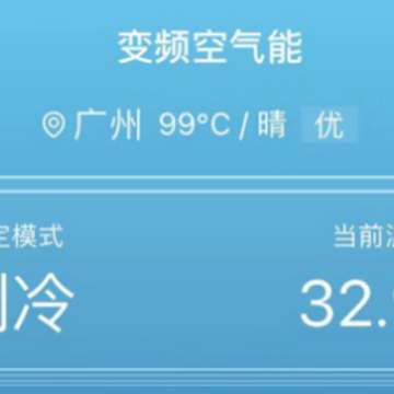 掌上慧联官方下载 掌上慧联官方下载
