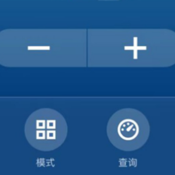 掌上慧联官方下载 掌上慧联官方下载
