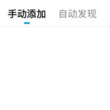 掌上慧联官方下载 掌上慧联官方下载