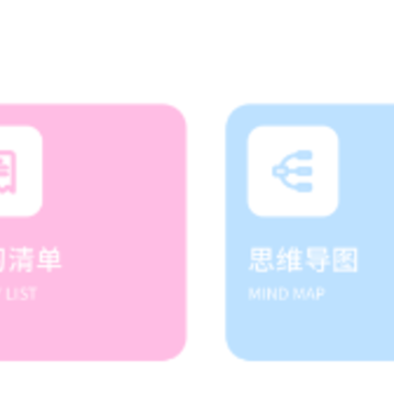 notes�ʼ�app