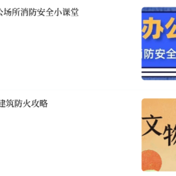 掌上漠河app 掌上漠河app