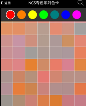 ŷʩ��ɫ��app����