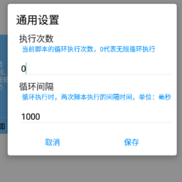 �Զ����ר��app