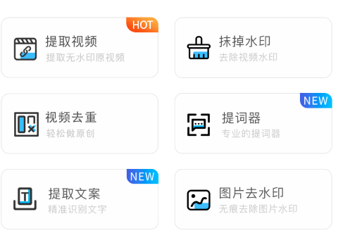 水印侠app 水印侠app