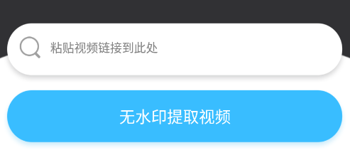 水印侠app 水印侠app