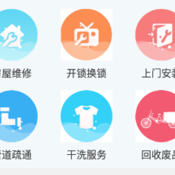 掌上平凉 掌上平凉