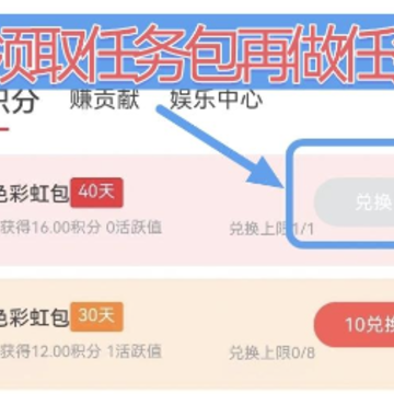 �����̳�APP