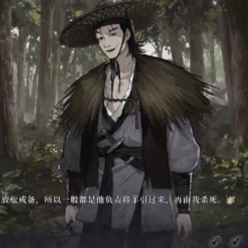 饿殍明末千里行 饿殍明末千里行