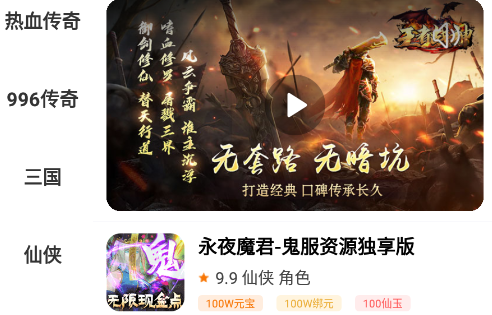 1元手游平台app 1元手游平台app