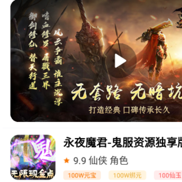 1Ԫ����ƽ̨app