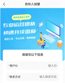 优选易购app 优选易购app