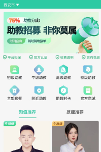 K��̨��app